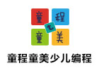 天津少儿编程信息学奥赛编程